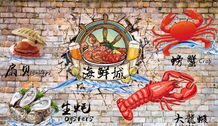 海鲜背景墙图片(9269X5669(DPI:72))psd模版下载