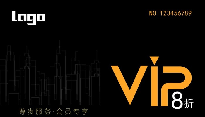 vip会员卡图片ai矢量模版下载