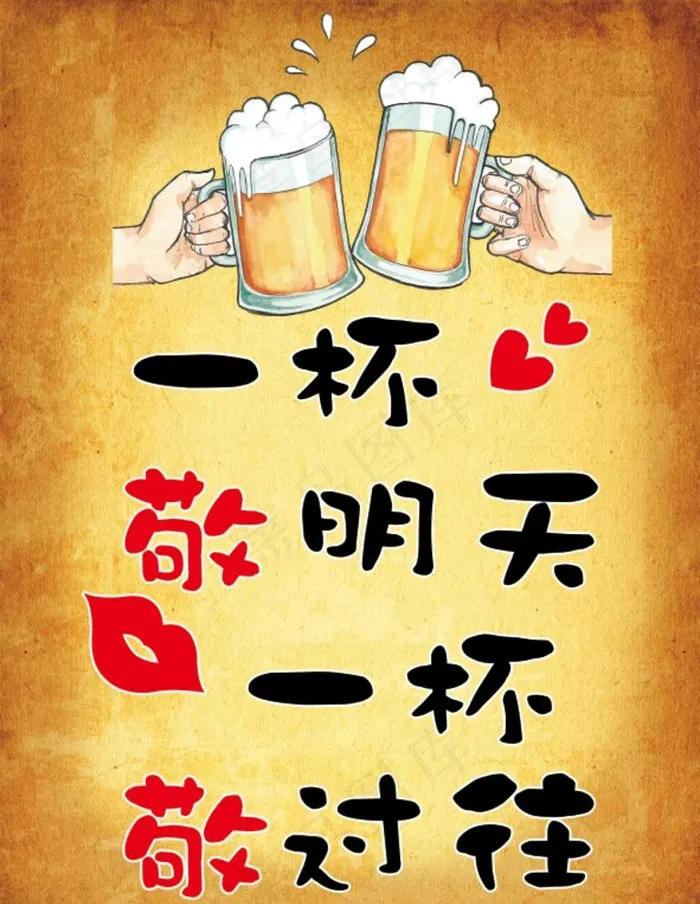 个性复古餐厅贴画装饰海报烧烤图片