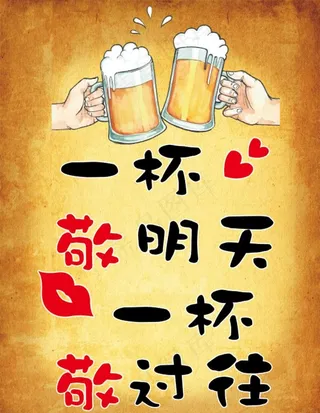 个性复古餐厅贴画装饰海报烧烤图片