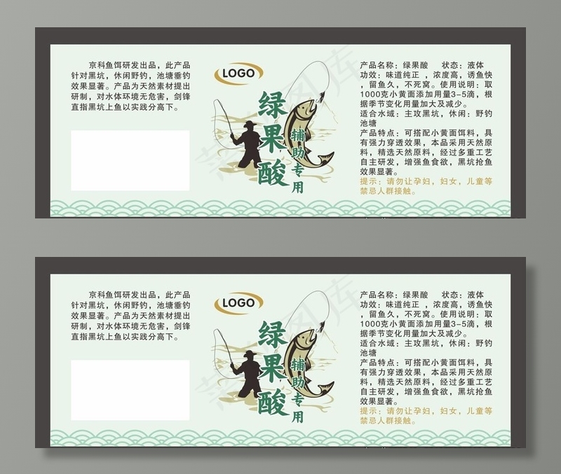 钓鱼鱼饵图片cdr矢量模版下载