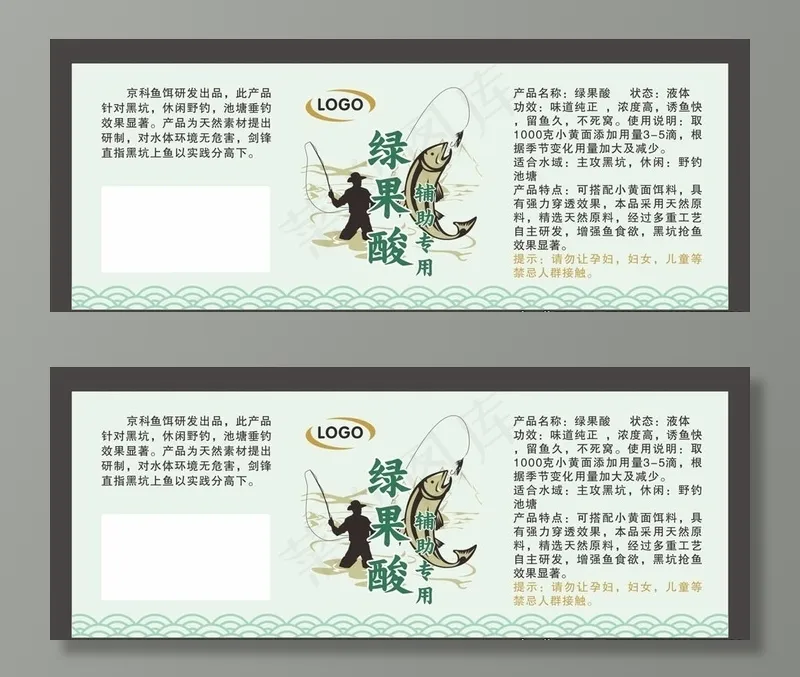 钓鱼鱼饵图片cdr矢量模版下载