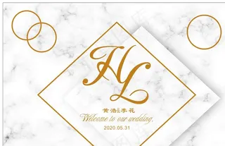 大理石婚礼图片