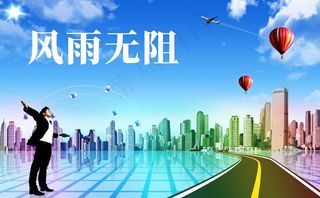 蓝天白云建筑背景图片