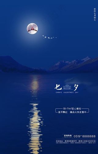 海上生明月天涯共此时图片