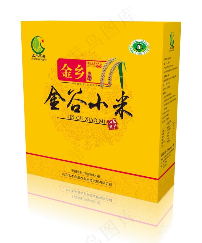 小米礼盒图片ai矢量模版下载