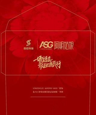 信封袋设计图片