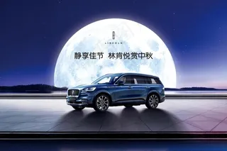 林肯中秋主背景图片