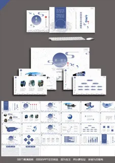 简约中国风课件商务PPT
动态预览图