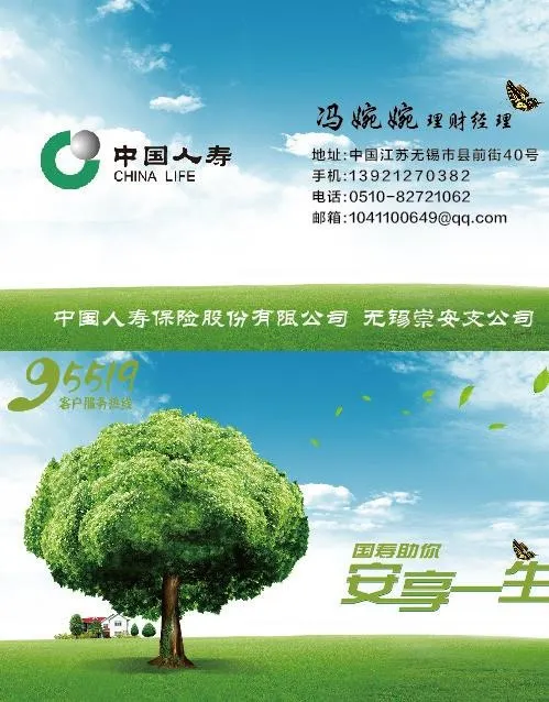 名片图片ai矢量模版下载