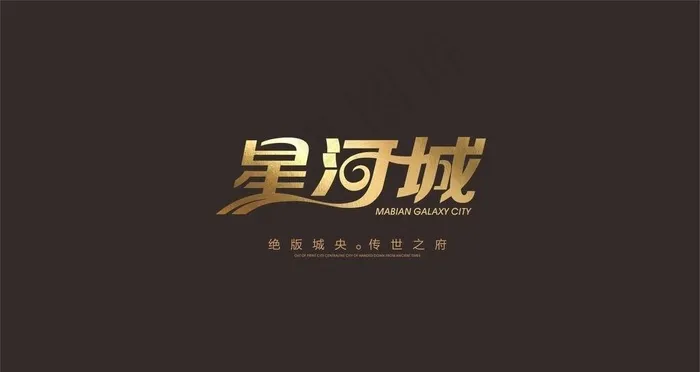 地产logo图片cdr矢量模版下载