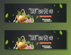 鲜到先得图片