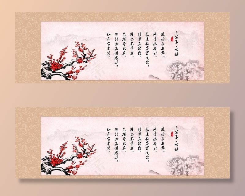 卜算子 咏梅图片(6236X2268(DPI:72))psd模版下载