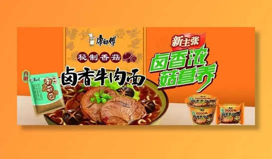 卤香牛肉面图片 卤香牛肉面图片