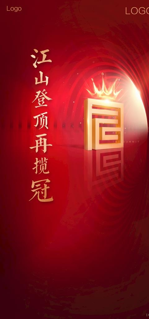 热销微信图片(1500X3000(DPI:300))psd模版下载