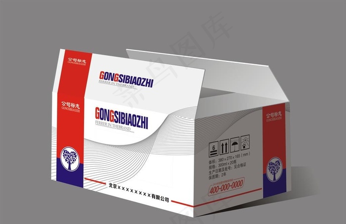 产品箱子（展开图）图片cdr矢量模版下载