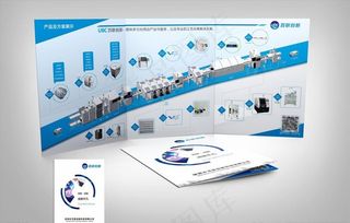 企业科技宣传三折页图片