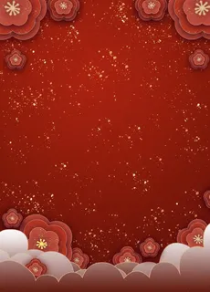 新年背景图片