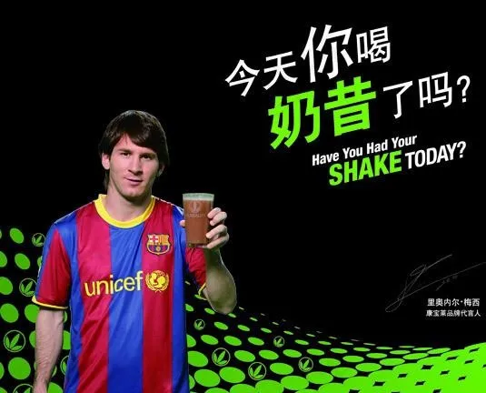 康宝莱 橱窗图片eps,ai矢量模版下载