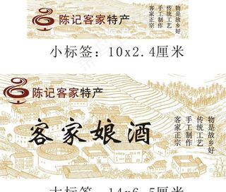 客家围龙屋图片