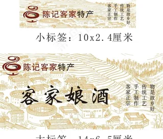 客家围龙屋图片