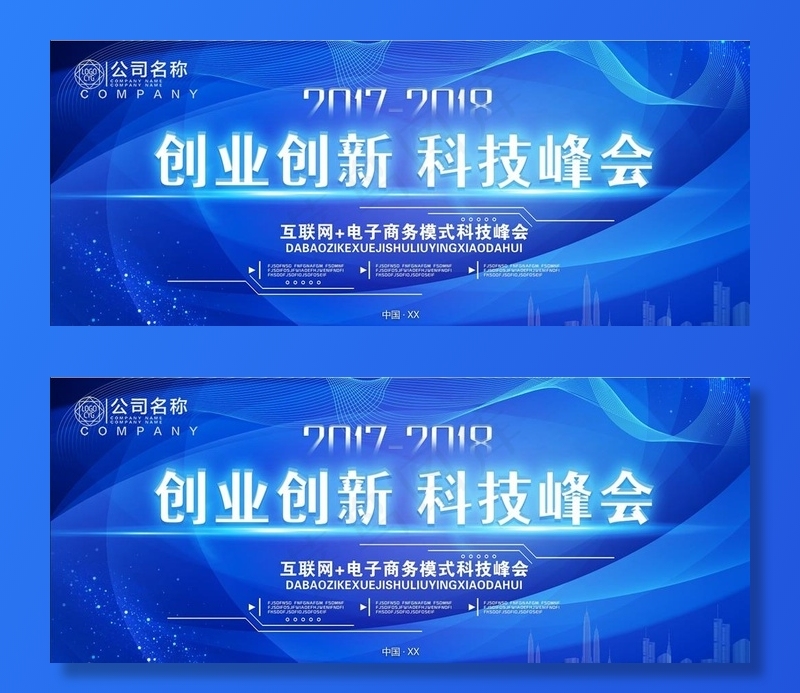 科技背景图片