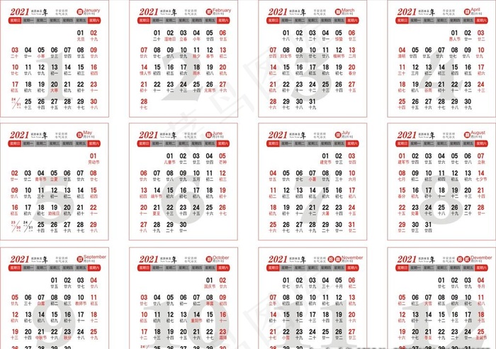 2021月历表图片cdr矢量模版下载