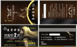 高端 大气 效果好图片