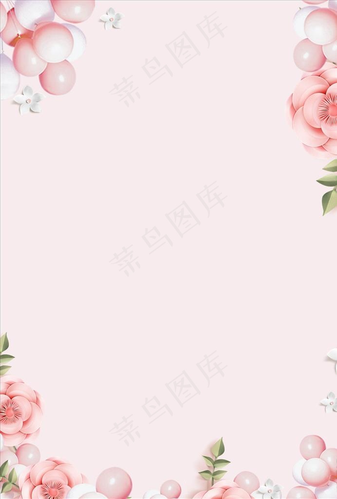 粉色背景 美容背景图片