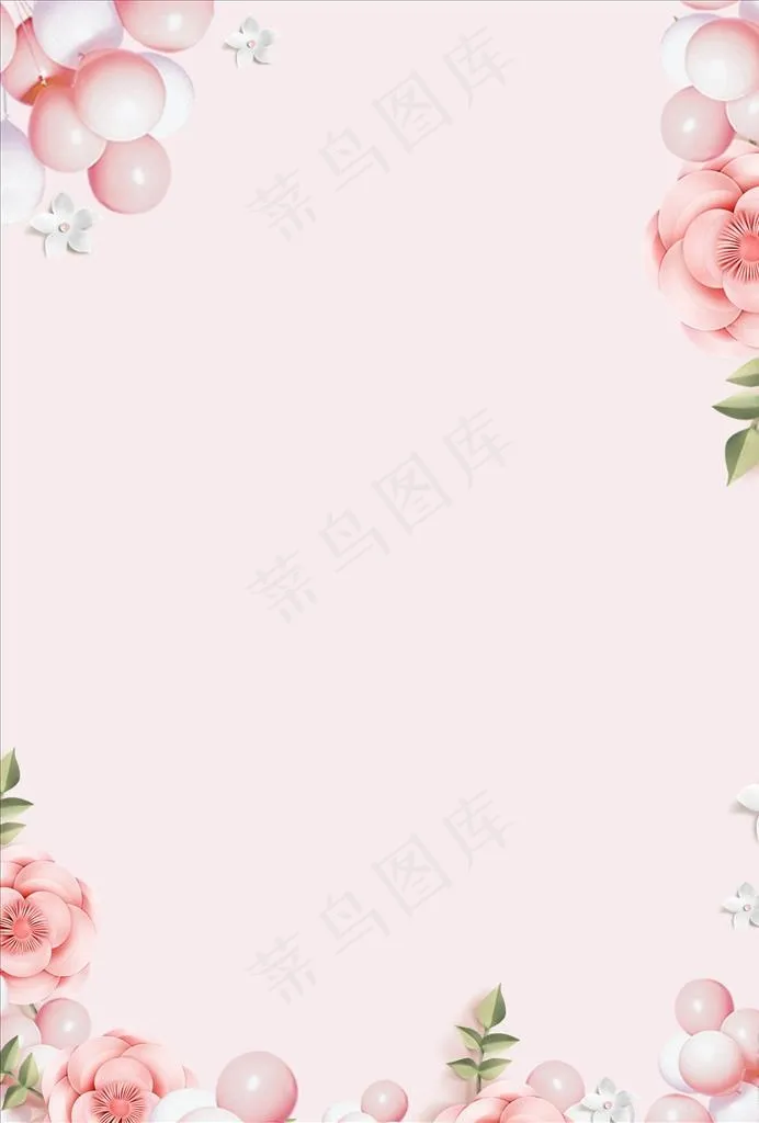 粉色背景 美容背景图片cdr矢量模版下载