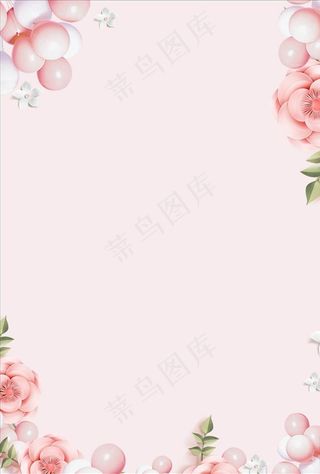 粉色背景 美容背景图片