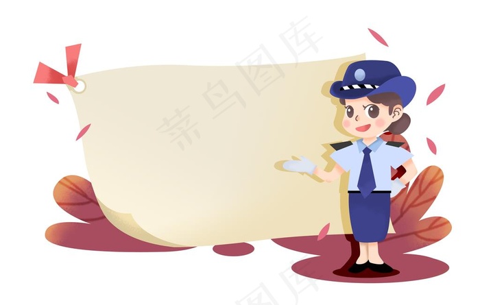 卡通警察图片psd模版下载