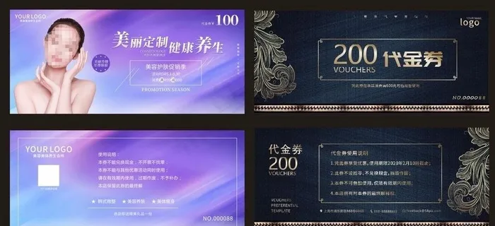 优惠券 代金券   现金券图片cdr矢量模版下载