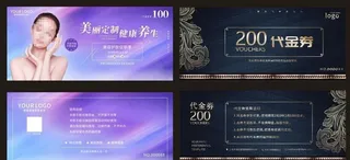 优惠券 代金券   现金券图片