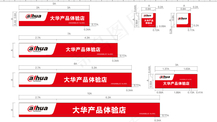 大华产品体验店图片cdr矢量模版下载