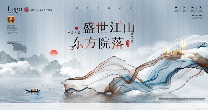 地产图片(4724X2657(DPI:150))psd模版下载