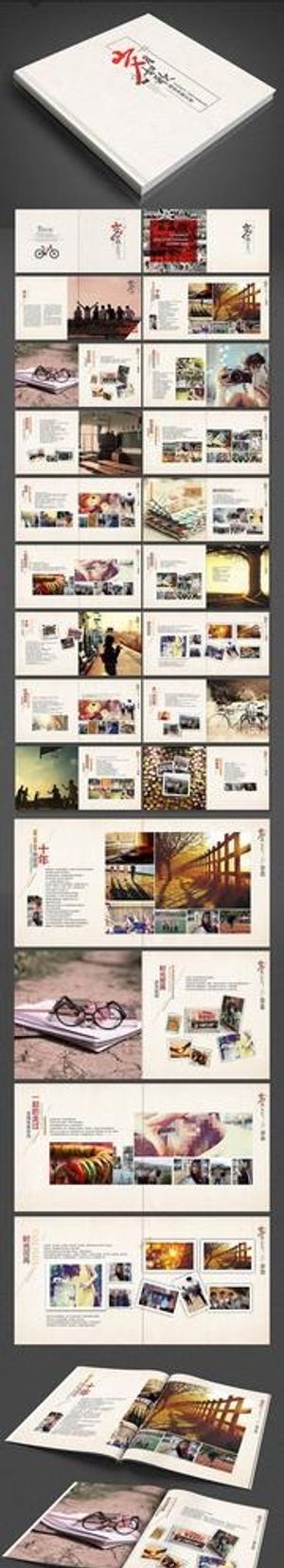 同学录毕业纪念册聚会画册图片