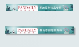 首饰灯箱广告图片