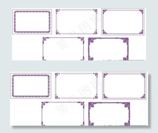 空白荣誉证书图片