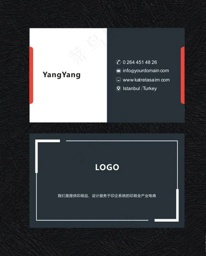黑色高端名片图片cdr矢量模版下载