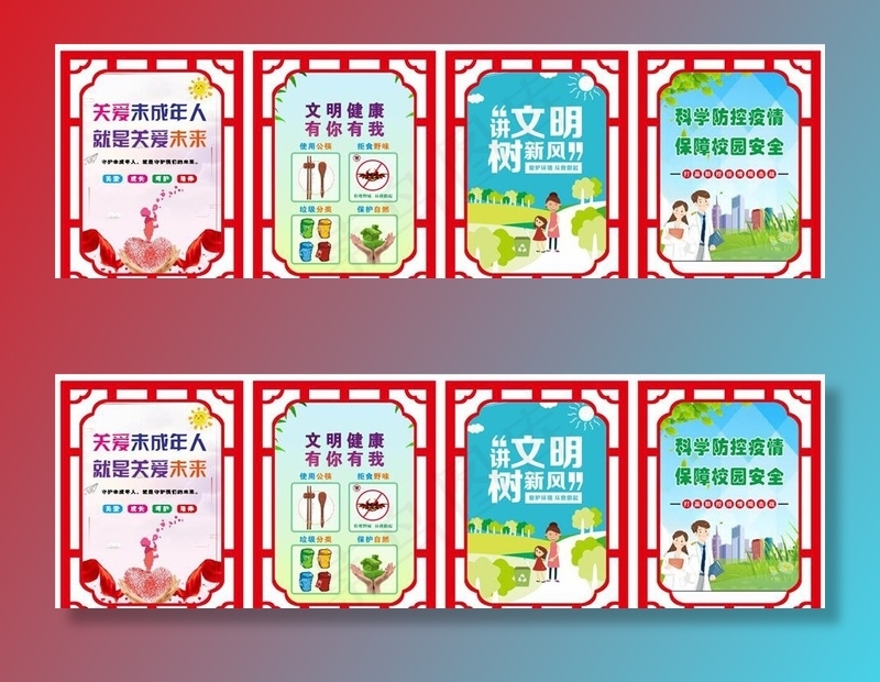 核心价值观图片(600X800)cdr矢量模版下载