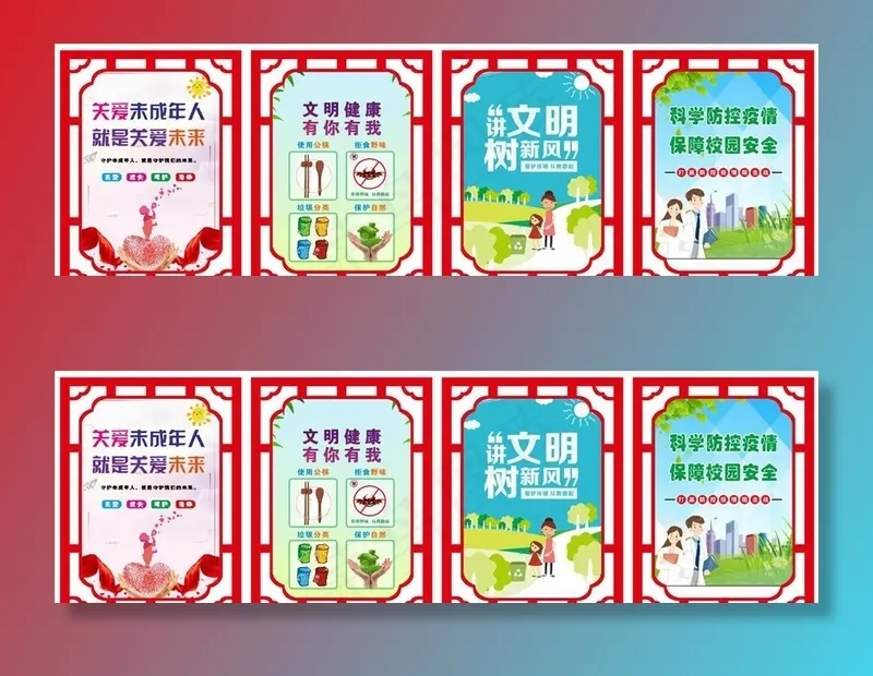 核心价值观图片(600X800)cdr矢量模版下载