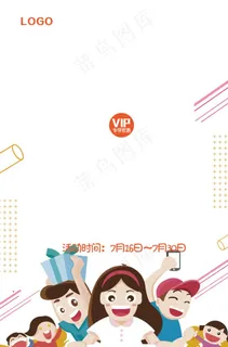 扫码关注有礼图片