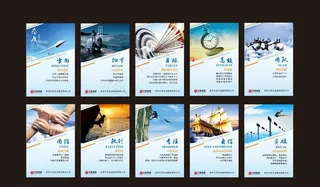 企业文化标语图片