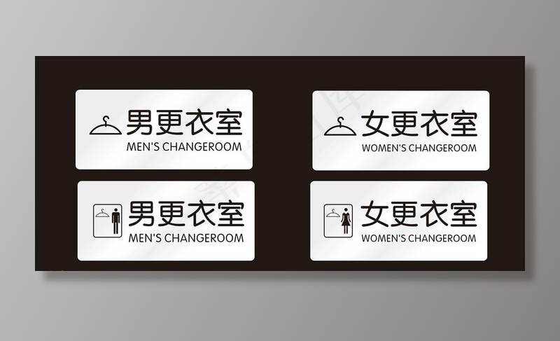 更衣室图片cdr矢量模版下载