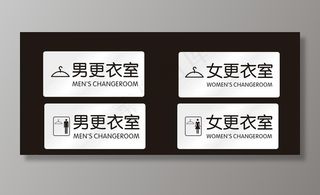 更衣室图片