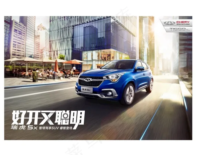 汽车海报图片(10705X8671(DPI:356))psd模版下载