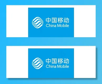 中国移动图片