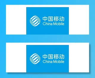 中国移动图片