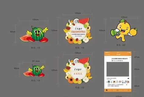 水果 异形KT板  拍照异形框图片